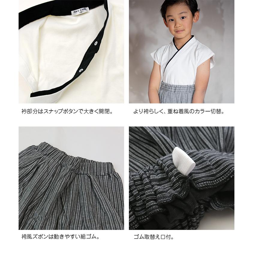 七五三や正月などのお祝いごとにぴったり　袴　男の子用 楽天市場】累計販売数15,000枚突破 袴 袴風 男の子 子供 キッズ