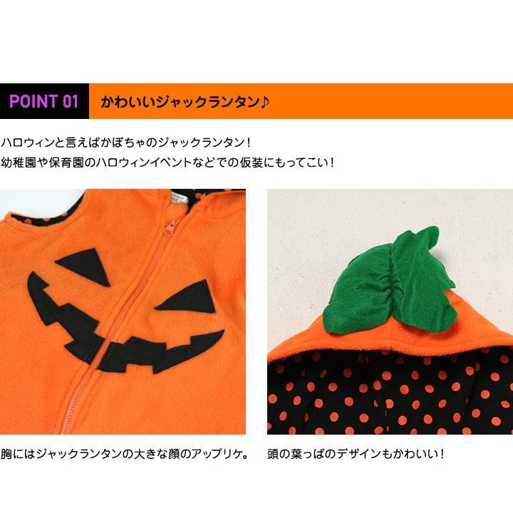 ハロウィン コスプレ 衣装 子供 ベビー キッズ 仮装 ジャックオーランタン かぼちゃ 3点セット 長袖tシャツ ベスト レギンス コスプレ なりきり 男の子 女の子 07 チルドレン通信 通販 Yahoo ショッピング