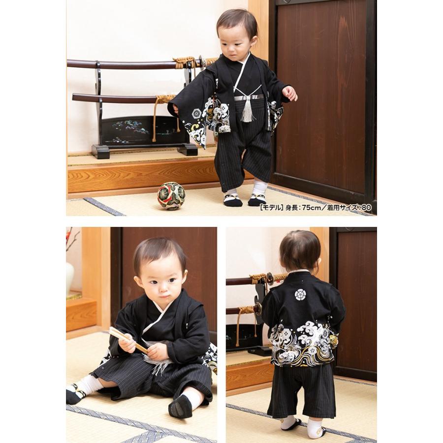 子供服 袴 袴風カバーオール ロンパース ベビー服 キッズ フォーマル 男の子 羽織 セット ラメ 全開き お食い初め お宮参り 服装 一生餅 入園式 卒園式 七五三 Chil2 通販 Yahoo ショッピング