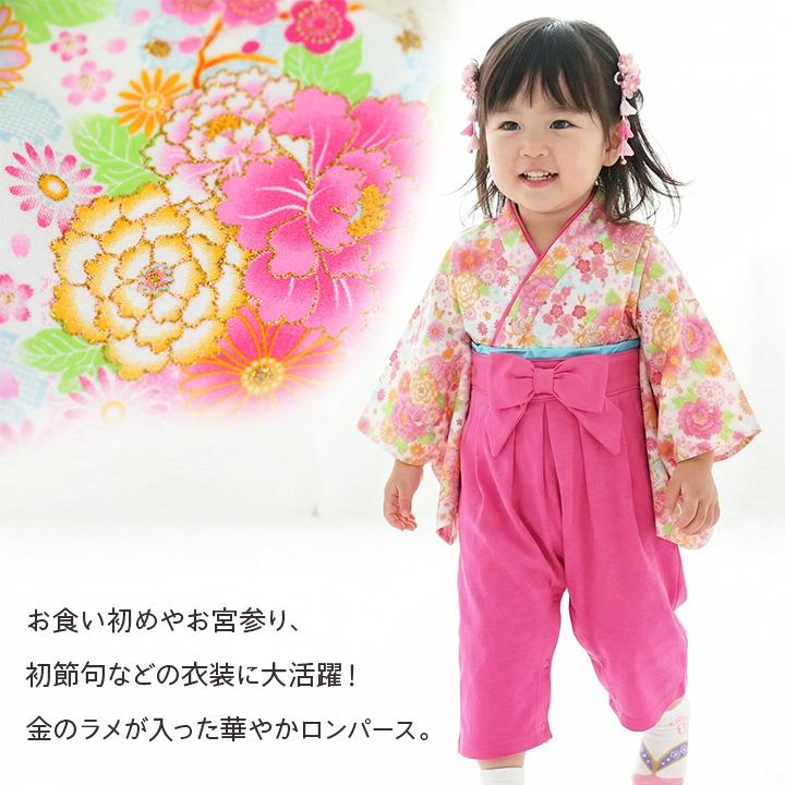 chil2 在庫処分 袴 ロンパース 袴風カバーオール 子供服 ベビー服