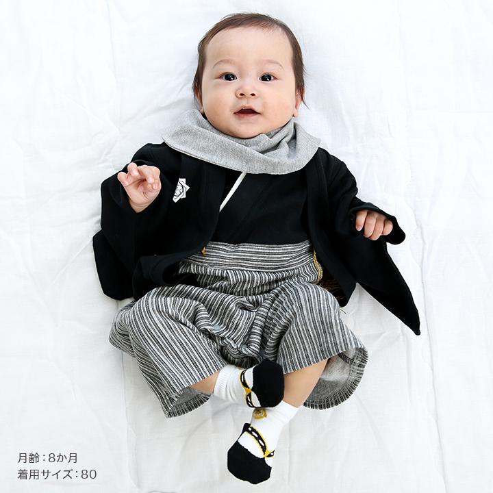 袴 ロンパース カバーオール ベビー服 新生児 赤ちゃん 男の子 初節句 