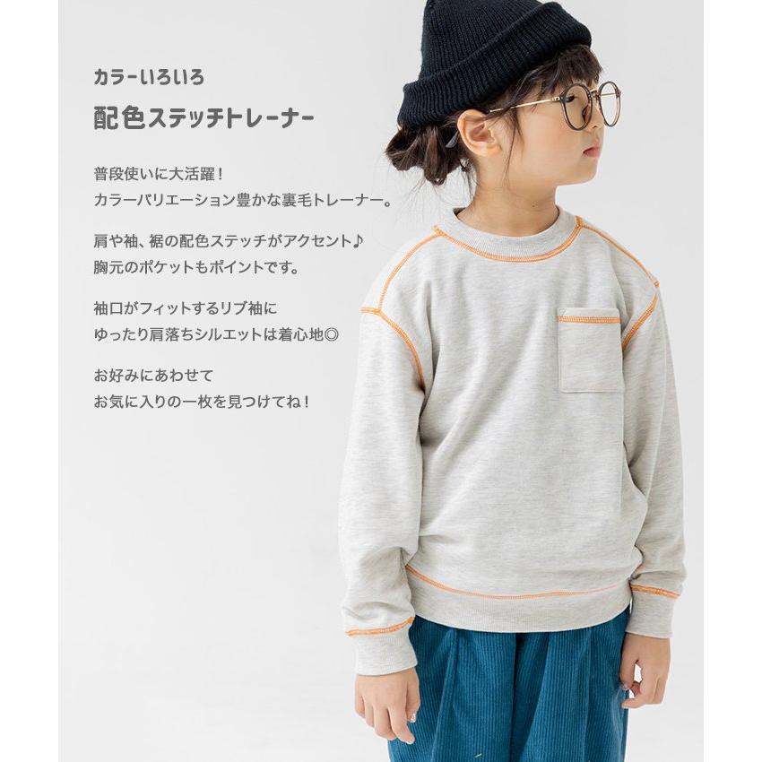 ネコポス送料無料 キッズ トレーナー 無地 子供服 男の子 女の子 ベビー服 長袖 ステッチ 配色 スウェット 裏毛 90 100 110 120 130 140 150 160cm [M便 1/1]｜chil2｜14