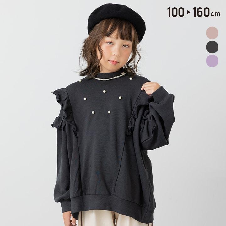 chil2 キッズ 子供服 長袖 トレーナー スウェット 裏毛 女の子