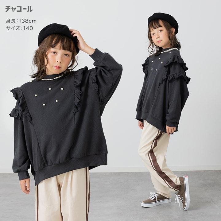 chil2 【爆買】 キッズ 子供服 長袖 トレーナー スウェット 裏毛