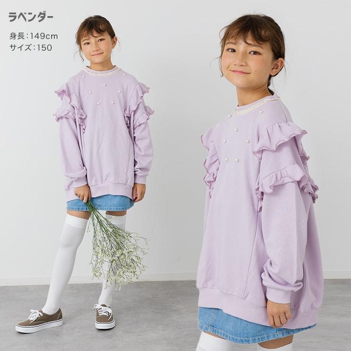 chil2 【爆買】 キッズ 子供服 長袖 トレーナー スウェット 裏毛