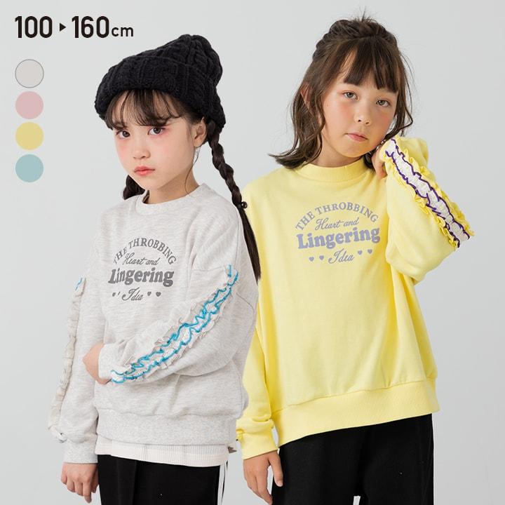 chil2 在庫処分 キッズ 子供服 長袖 トレーナー スウェット 裏毛