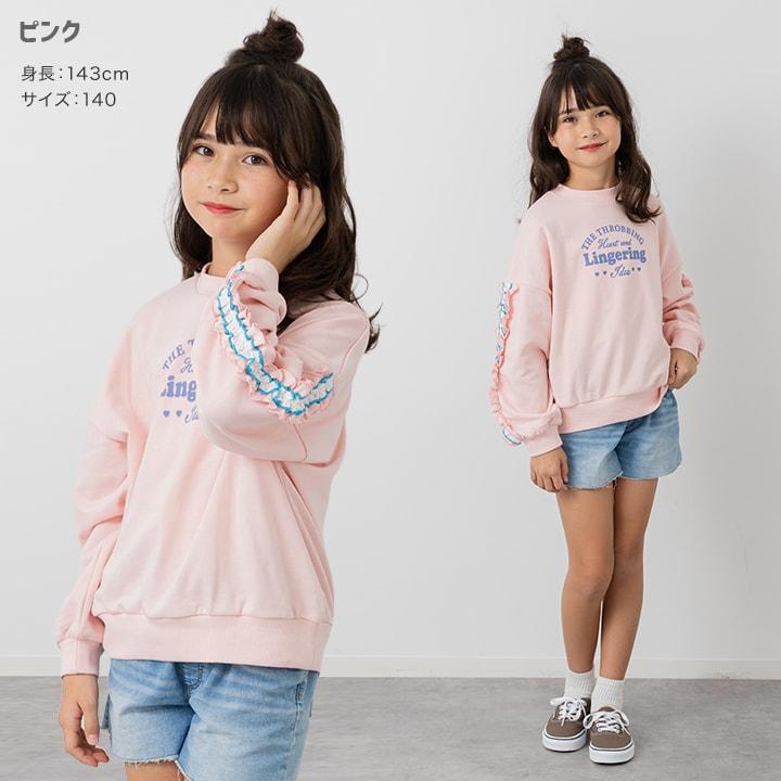 chil2 在庫処分 キッズ 子供服 長袖 トレーナー スウェット 裏毛