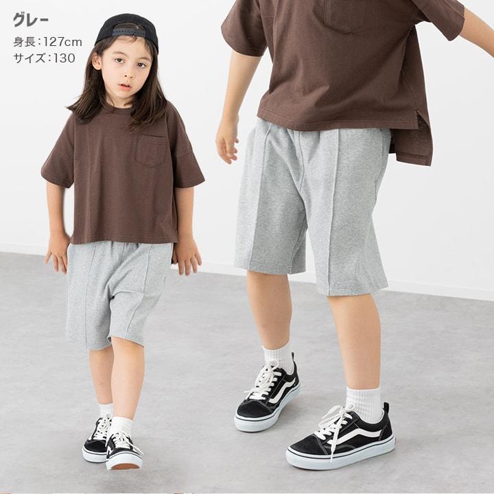 chil2 ネコポス送料無料 キッズ 無地 ハーフパンツ ピンタック 子供服