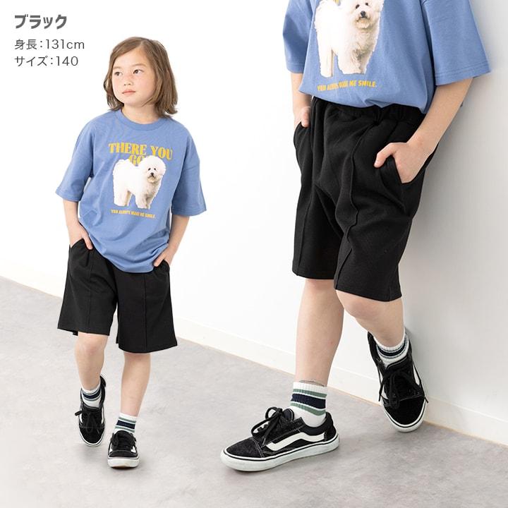 chil2 ネコポス送料無料 キッズ 無地 ハーフパンツ ピンタック 子供服