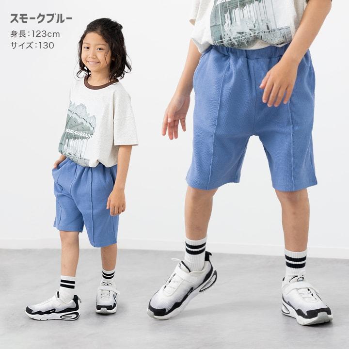 chil2 ネコポス送料無料 キッズ 無地 ハーフパンツ ピンタック 子供服
