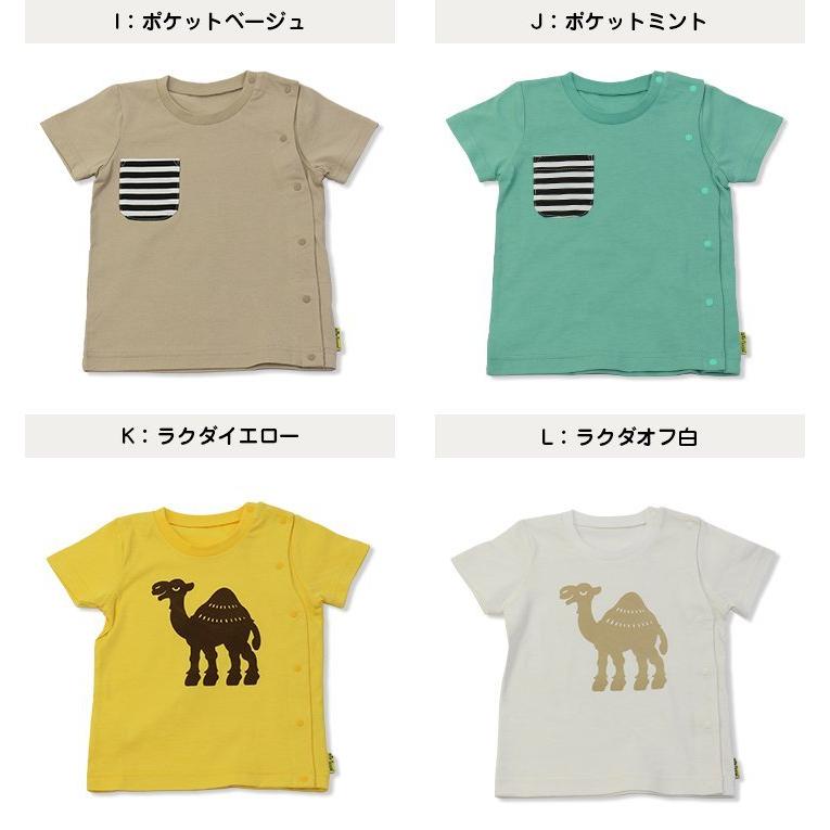 半袖 Tシャツ 前開き ベビー服 子供服 キッズ ボタン 男の子 女の子 トップス アルトタスカル 夏 80 90 100 110 1 130 140 150 160cm M便 1 2 Chil2 通販 Yahoo ショッピング