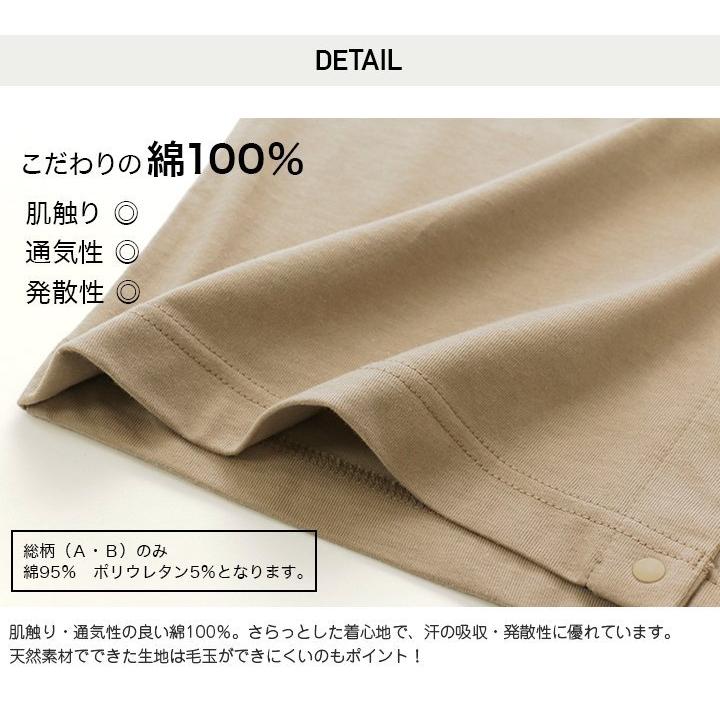 [RSL] アルトタスカル 半袖 Tシャツ 前開き 全開き 子供服 キッズ バリアフリー 医療ケア 無地 ボタン 男の子 女の子 医療用 夏 140 150 160cm｜chil2｜08