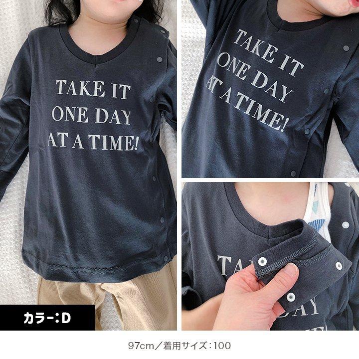 chil2 [RSL] アルトタスカル 前開き Vネック 長袖 Tシャツ ベビー服
