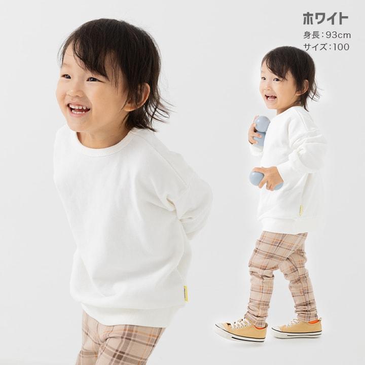 chil2 キッズ トレーナー ベビー服 子供服 無地 男の子 女の子