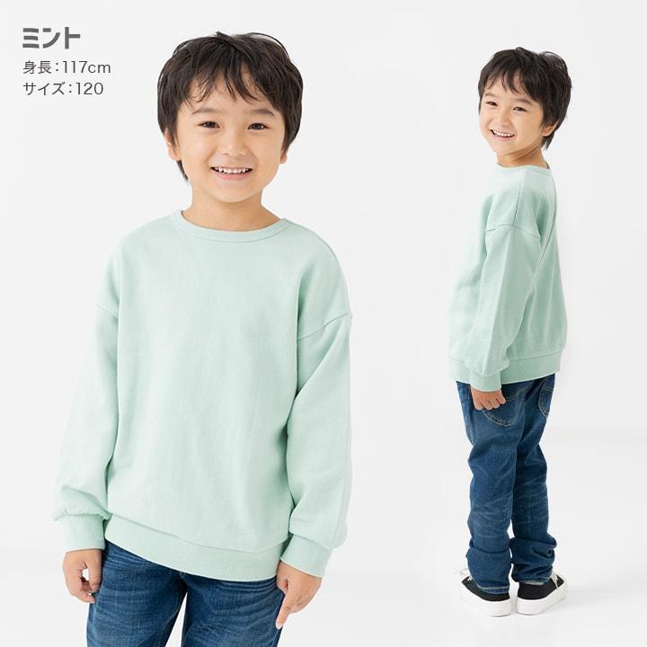 chil2 キッズ トレーナー ベビー服 子供服 無地 男の子 女の子