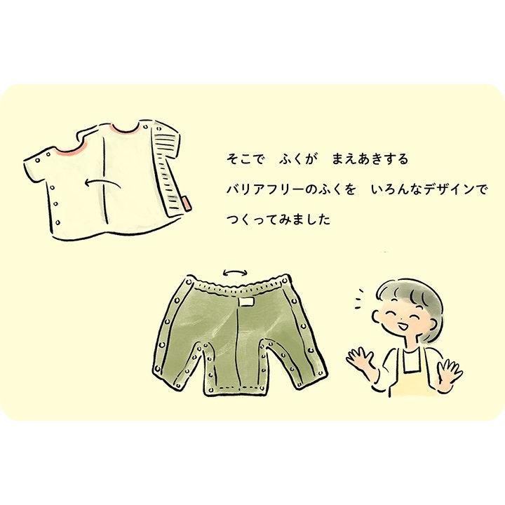 ジャスト・キッズ　未使用 chil2 [RSL] 在庫処分 キッズ パンツ ベビー服 子供服