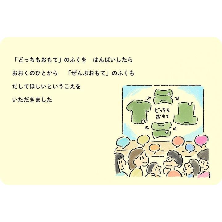 アルトタスカル サルエルパンツ ズボン ベビー服 子供服 キッズ リバーシブル 無地 チェック 迷彩 男の子 女の子 秋 80 90 100 110 1 130 140 150 160cm Chil2 通販 Yahoo ショッピング