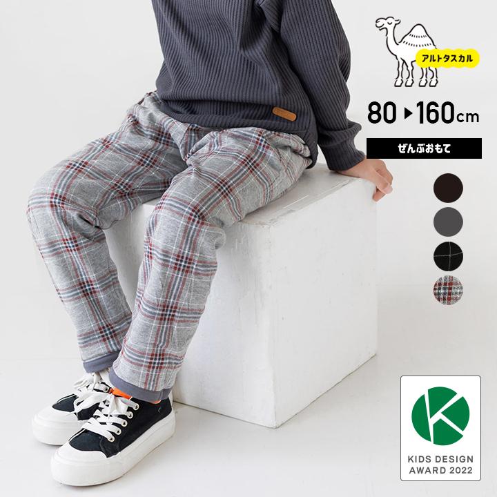 子供服2点で400円お値下げ様 すべてのアイテム｜子供服・キッズファッション通販 - URBAN CHERRY