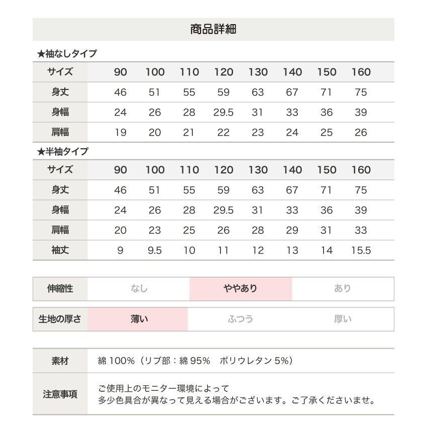 [RSL] アルトタスカル 肌着 前開き 全開き テープ ベビー キッズ バリアフリー ロンパース 綿100％ 90 100 110 120 130 140 150 160cm｜chil2｜25