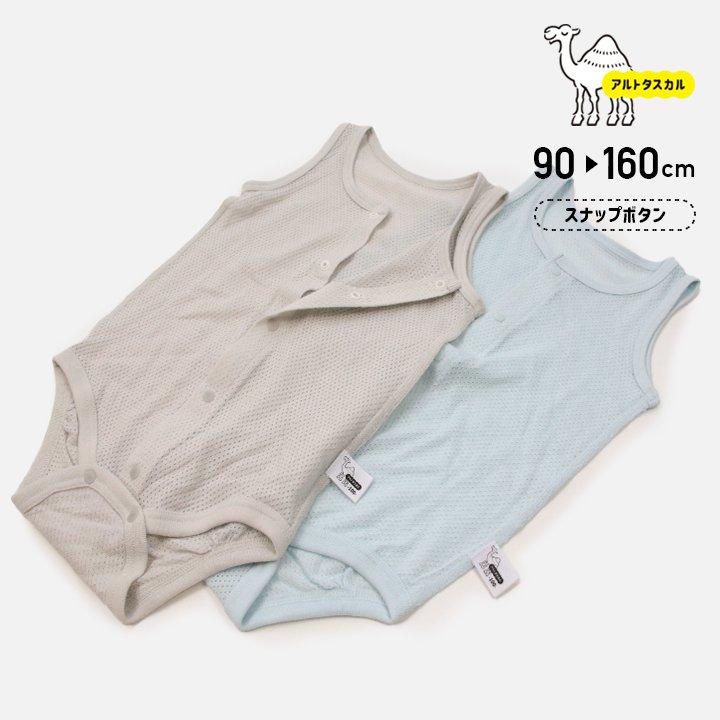 子供用タンクトップ専用 Amazon | [Enfants Chéris] タンクトップ キッズ 男の子 綿
