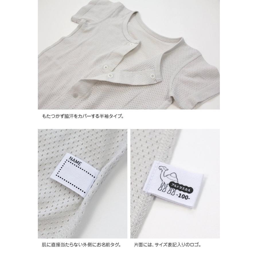 アリシア/ロンパース 楽天市場】[RSL] アルトタスカル おしゃれバリアフリー メッシュ