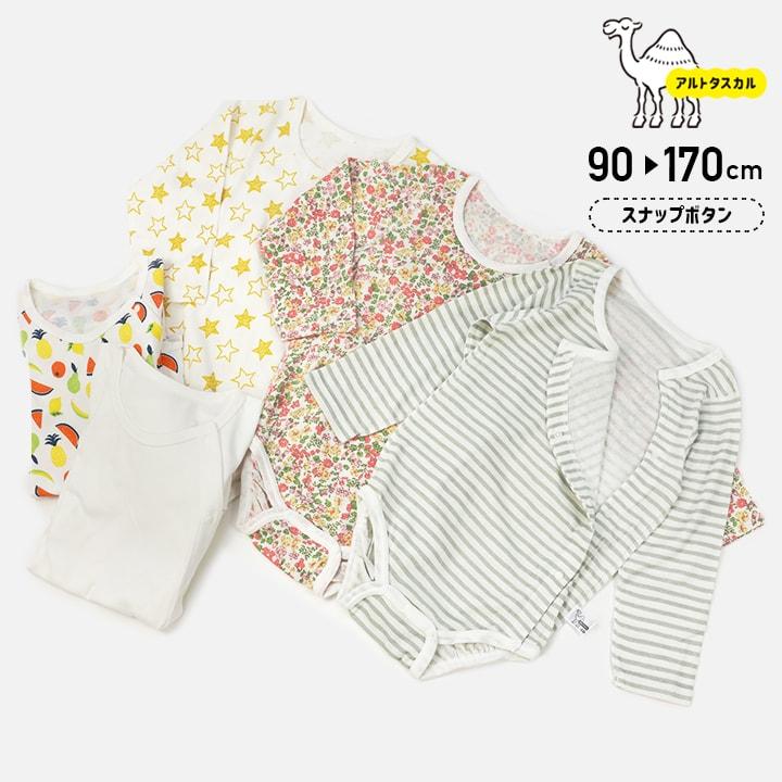 RSL] キッズ 子供服 アルトタスカル ボタン 長袖 ロンパース 肌着 