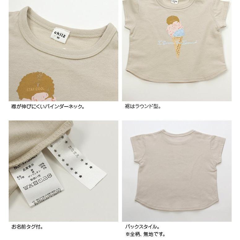 キッズ 半袖 Tシャツ ベビー服 子供服 イラスト 男の子 女の子 天竺 トップス 綿100 Chil2 1 M便 1 夏服 100 90 110 最大87 オフ 80 2 130cm 夏