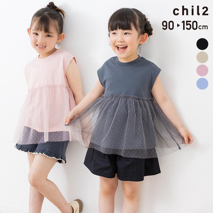 chil2 ネコポス送料無料 キッズ チュニック Tシャツ 女の子 ベビー服 