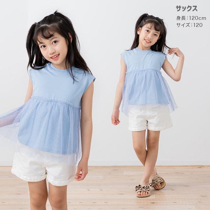 chil2 ネコポス送料無料 キッズ チュニック Tシャツ 女の子 ベビー服 