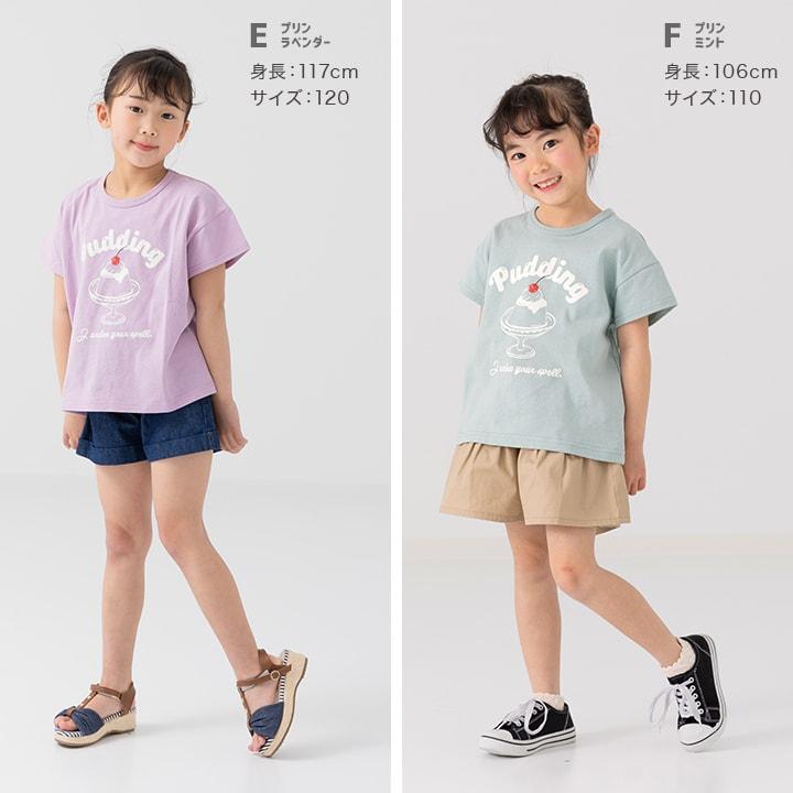 ネコポス送料無料 キッズ 半袖 Tシャツ ベビー服 子供服 プリント 男の子 女の子 天竺 トップス キャラクター 夏 80 90 100 110 120 130 140cm [M便 1/2]｜chil2｜27