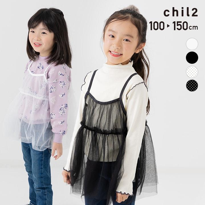 ちー　子供服2セット 楽天市場】子供服 セットアップ ジャケット 千鳥格子 スカート 2点