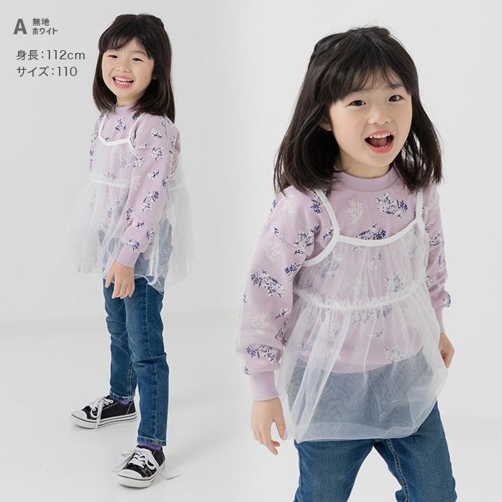 chil2 キッズ ビスチェ チュール 子供服 布帛 子供服 女の子 トップス