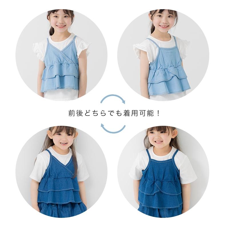 chil2 在庫処分 キッズ 子供服 キャミソール ダンガリー 布帛 女の子 