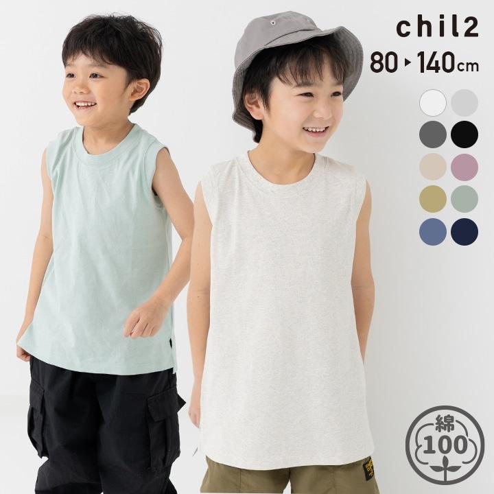chil2 ネコポス送料無料 キッズ タンクトップ ノースリーブ