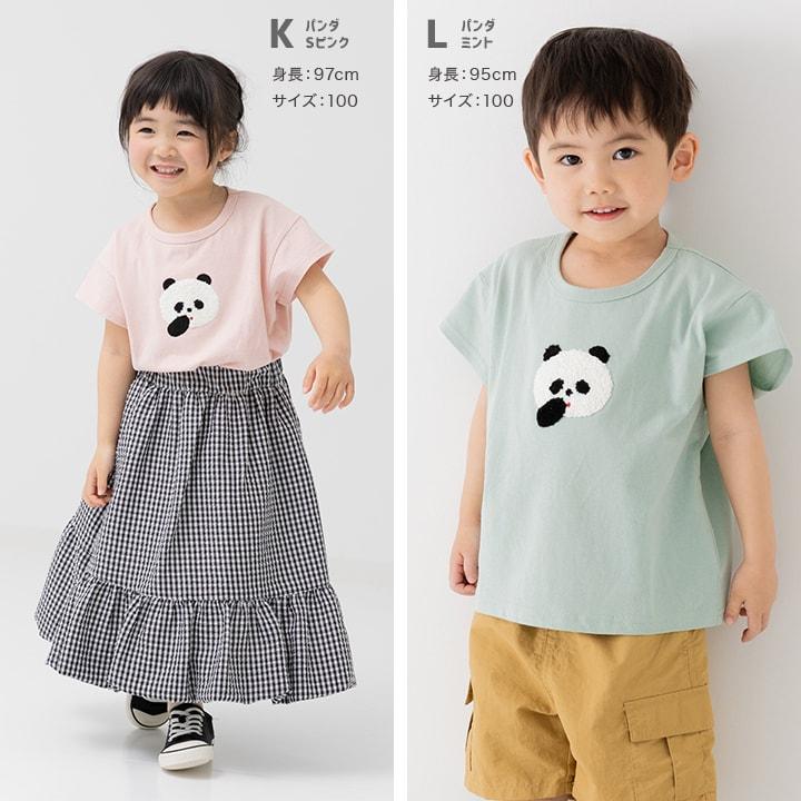 chil2 ネコポス送料無料 キッズ 半袖 Tシャツ ベビー服 子供服 サガラ
