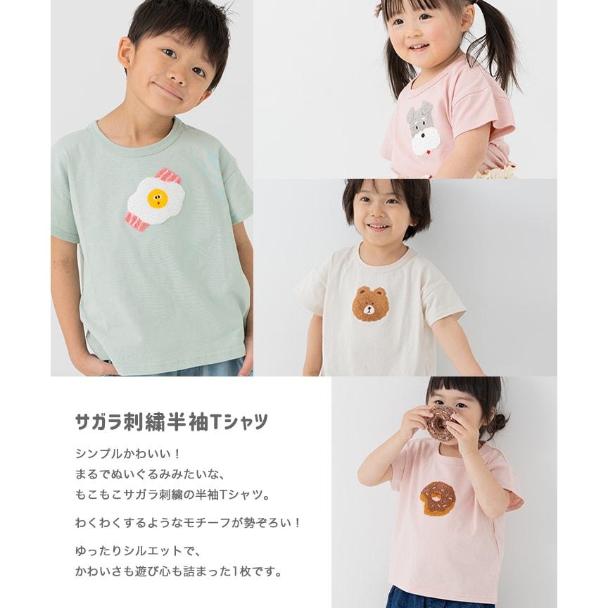 chil2 ネコポス送料無料 キッズ 半袖 Tシャツ ベビー服 子供服 サガラ