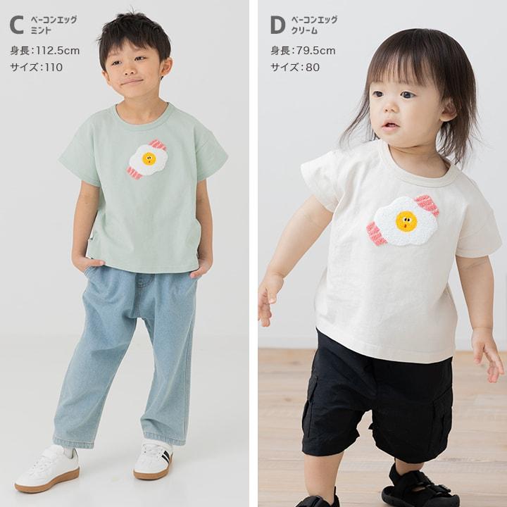 chil2 ネコポス送料無料 キッズ 半袖 Tシャツ ベビー服 子供服 サガラ