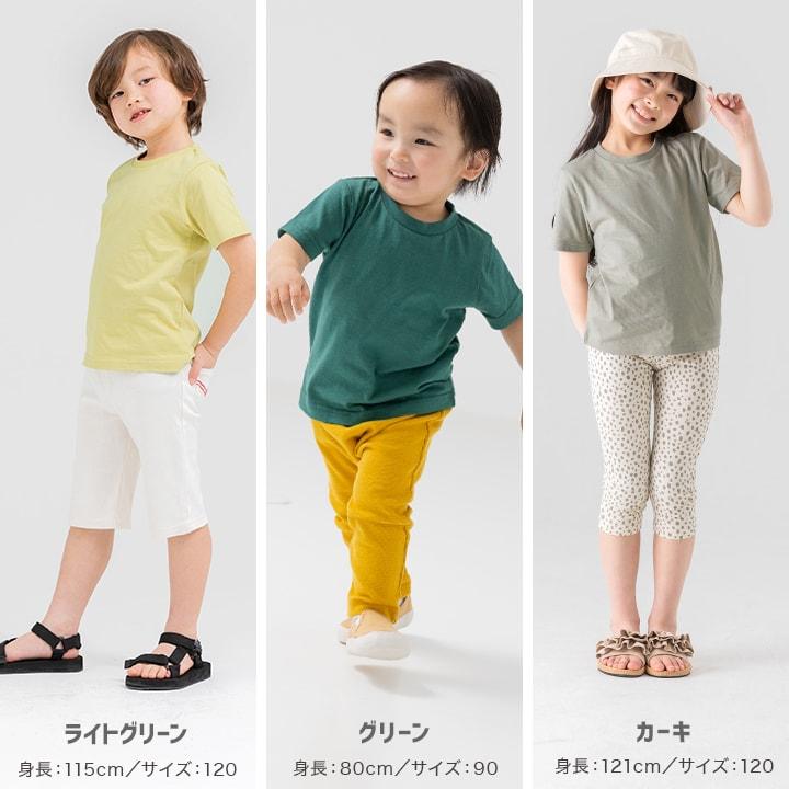 chil2 ネコポス送料無料 在庫処分 Tシャツ キッズ 半袖 無地 子供服 