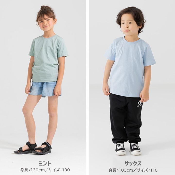 chil2 ネコポス送料無料 在庫処分 Tシャツ キッズ 半袖 無地 子供服 