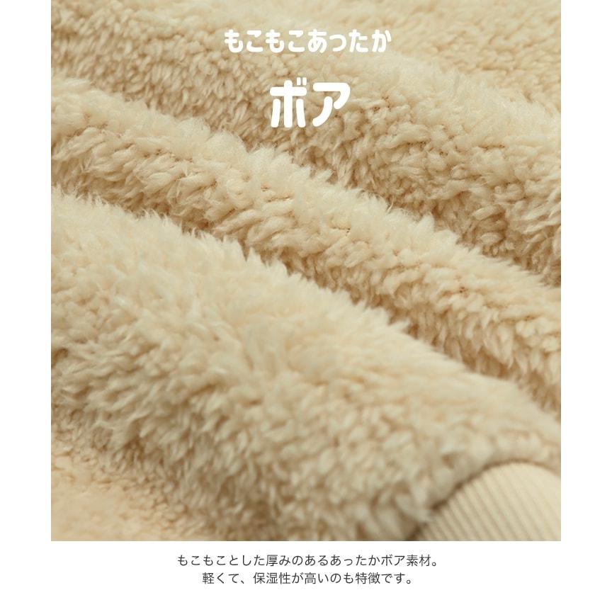 chil2 トレーナー ボア 無地 子供服 ベビー服 キッズ 男の子 女の子 裏