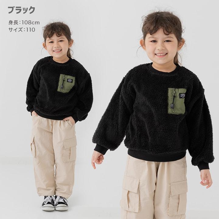 chil2 トレーナー ボア 無地 子供服 ベビー服 キッズ 男の子 女の子 裏