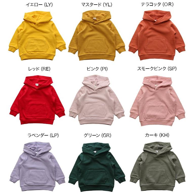 子供服 パーカー 無地 男の子 女の子 キッズ ベビー服 スウェット フーディー 裏毛 綿100% フード かぶり プルオーバー 秋 80 90 100 110 120 130 140 150cm :14220181:chil2 - 通販 - Yahoo!ショッピング 子供服 パーカー 無地 男の子 女の子 キッズ ベビー服 スウェット フーディー 裏毛 綿100% フード かぶり プルオーバー 秋 80 90 100 110 120 130 140 150cm :14220181:chil2 - 通販 - Yahoo!ショッピング
