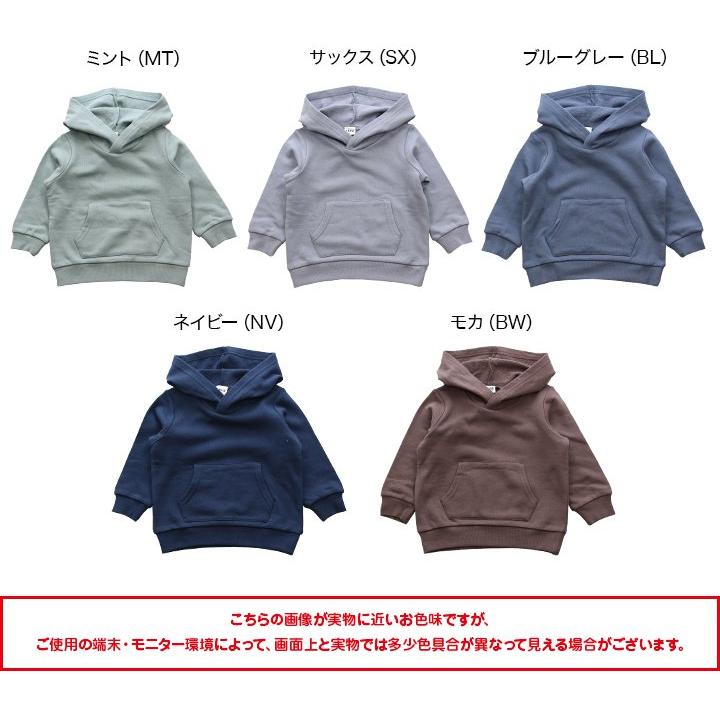 子供服 パーカー 無地 男の子 女の子 キッズ ベビー服 スウェット フーディー 裏毛 綿100% フード かぶり プルオーバー 秋 80 90 100 110 120 130 140 150cm :14220181:chil2 - 通販 - Yahoo!ショッピング 子供服 パーカー 無地 男の子 女の子 キッズ ベビー服 スウェット フーディー 裏毛 綿100% フード かぶり プルオーバー 秋 80 90 100 110 120 130 140 150cm :14220181:chil2 - 通販 - Yahoo!ショッピング