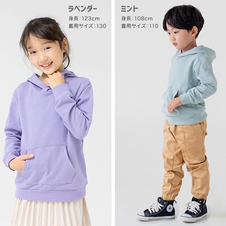 子供服 パーカー 無地 男の子 女の子 キッズ ベビー服 スウェット フーディー 裏毛 綿100% フード かぶり プルオーバー 秋 80 90 100 110 120 130 140 150cm｜chil2｜29