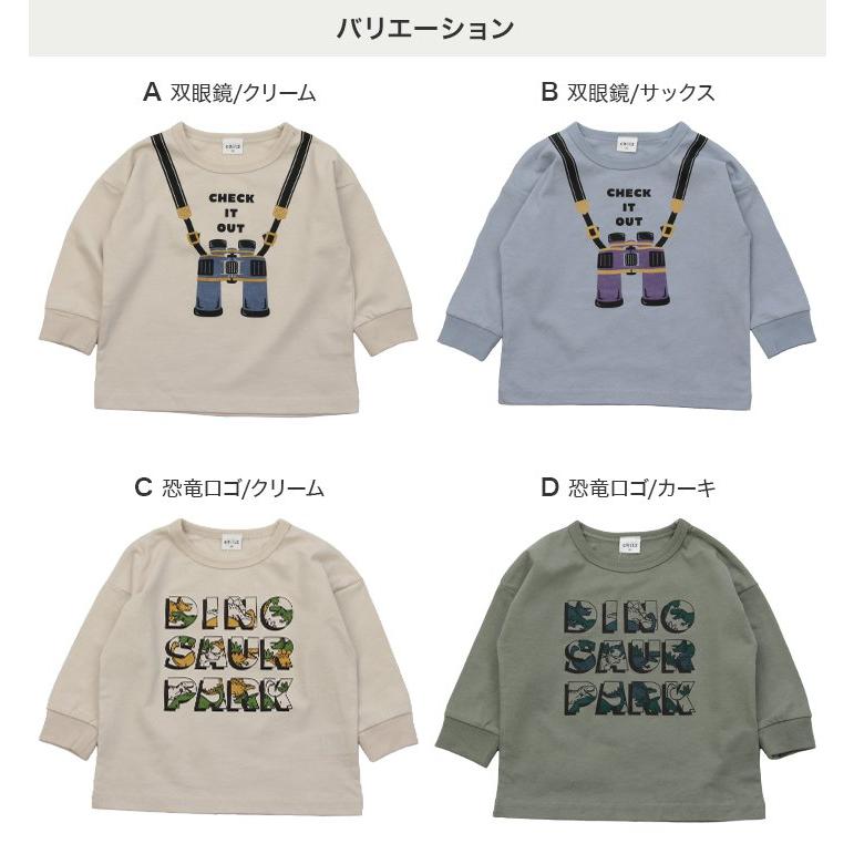 ゆうパケ送料無料 在庫処分 子供服 キッズ 長袖 Tシャツ ロンT 