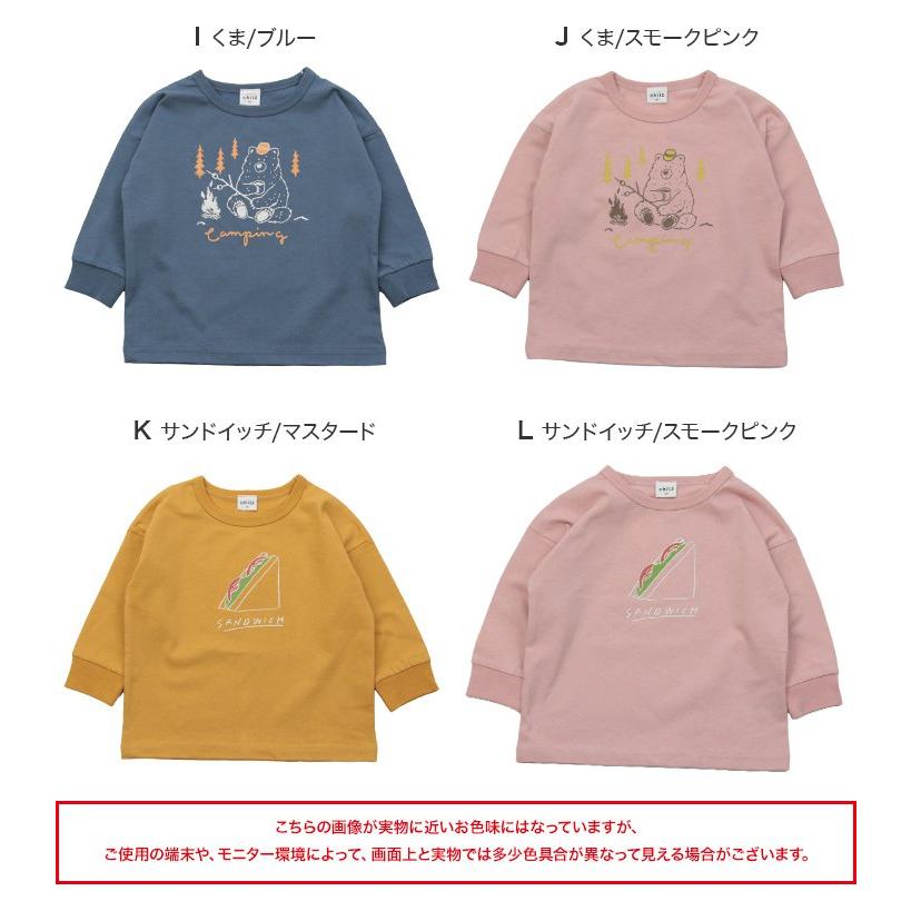 ゆうパケ送料無料 在庫処分 子供服 キッズ 長袖 Tシャツ ロンT 