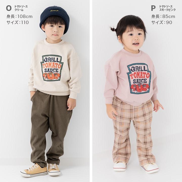 chil2 ネコポス送料無料 在庫処分 キッズ トレーナー ベビー服