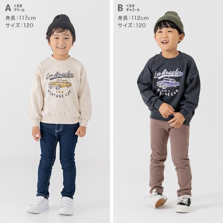 子供服 まとめ売り 子供服まとめ売り 120〜134 - メルカリ