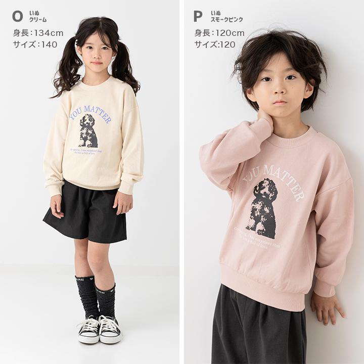 男の子　秋冬　110 まとめ売り　100サイズ　110サイズ 楽天市場】110 男の子の通販