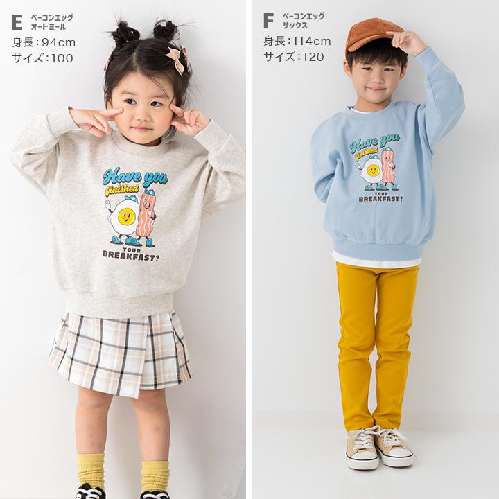 男の子　秋冬　110 まとめ売り　100サイズ　110サイズ 楽天市場】110 男の子の通販